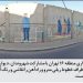 سوق دادن شهروندان به استفاده از مترو با نگرش زیباشناختی