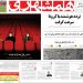 کیفیت زندگی محور توسعه شهری
