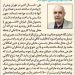 چه معبری می‌تواند به پیاده راه تبدیل شود؟