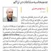 عدم محاسبه مشاعات در تراکم